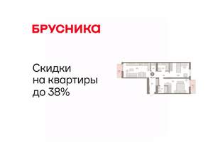 2-к квартира, вторичка, 76м2, 6/8 этаж