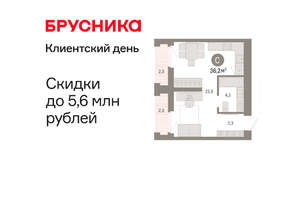 Студия квартира, вторичка, 36м2, 18/25 этаж