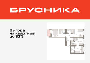 3-к квартира, вторичка, 82м2, 5/10 этаж