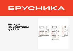 4-к квартира, вторичка, 131м2, 3/8 этаж