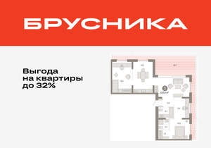 3-к квартира, вторичка, 121м2, 9/17 этаж