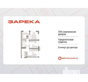 2-к квартира, вторичка, 62м2, 3/25 этаж