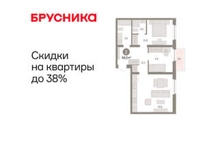 2-к квартира, вторичка, 70м2, 5/16 этаж