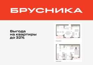 3-к квартира, вторичка, 109м2, 6/8 этаж