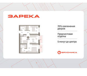 2-к квартира, вторичка, 68м2, 2/16 этаж