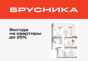 2-к квартира, вторичка, 78м2, 3/16 этаж