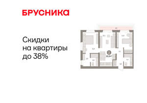 2-к квартира, вторичка, 70м2, 6/16 этаж