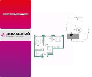 2-к квартира, вторичка, 47м2, 2/13 этаж