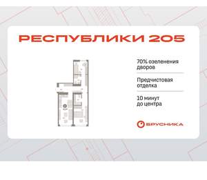 2-к квартира, вторичка, 72м2, 4/16 этаж