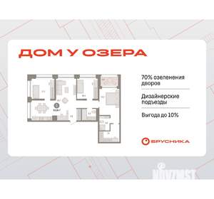 3-к квартира, вторичка, 95м2, 2/8 этаж