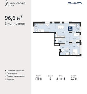 3-к квартира, вторичка, 97м2, 2/24 этаж