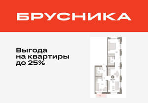 2-к квартира, вторичка, 68м2, 4/16 этаж