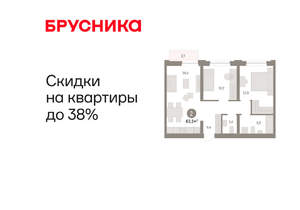 2-к квартира, вторичка, 63м2, 6/10 этаж