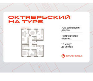 3-к квартира, вторичка, 114м2, 9/17 этаж