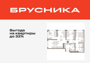 3-к квартира, вторичка, 90м2, 2/8 этаж
