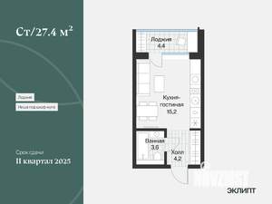 1-к квартира, вторичка, 25м2, 2/4 этаж