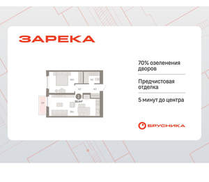 1-к квартира, вторичка, 50м2, 8/16 этаж