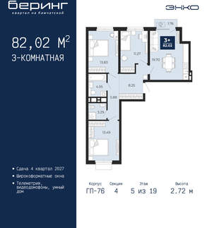 3-к квартира, вторичка, 82м2, 5/24 этаж