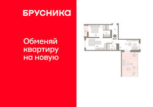 1-к квартира, вторичка, 99м2, 10/10 этаж