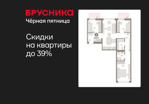 3-к квартира, вторичка, 89м2, 2/16 этаж