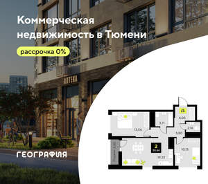 2-к квартира, сданный дом, 59м2, 14/14 этаж