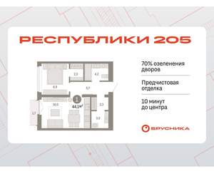 1-к квартира, вторичка, 44м2, 9/16 этаж