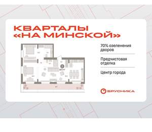 2-к квартира, вторичка, 108м2, 7/16 этаж