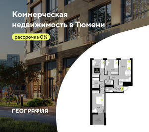 3-к квартира, вторичка, 80м2, 12/14 этаж