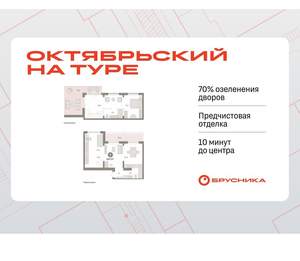 2-к квартира, вторичка, 124м2, 8/8 этаж