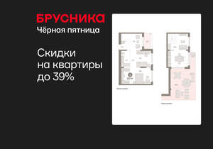 2-к квартира, вторичка, 123м2, 8/8 этаж