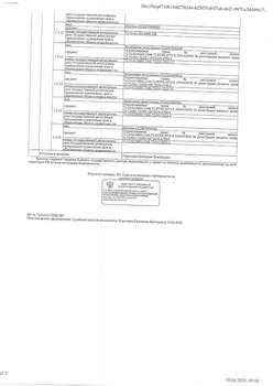 Студия квартира, вторичка, 38м2, 1/16 этаж