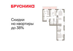 2-к квартира, вторичка, 91м2, 4/11 этаж