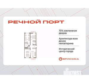 2-к квартира, вторичка, 93м2, 5/10 этаж