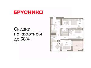2-к квартира, вторичка, 91м2, 15/25 этаж