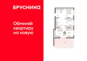 2-к квартира, вторичка, 83м2, 7/8 этаж