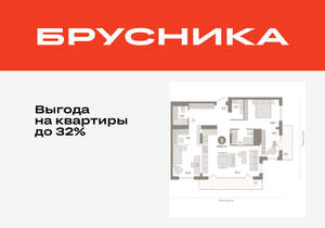 2-к квартира, вторичка, 109м2, 25/25 этаж