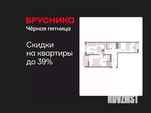 2-к квартира, вторичка, 68м2, 5/7 этаж