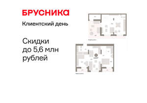 2-к квартира, вторичка, 120м2, 7/16 этаж