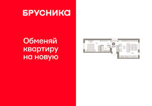 1-к квартира, вторичка, 53м2, 3/11 этаж