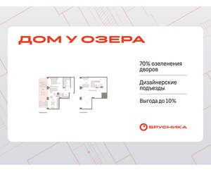 2-к квартира, вторичка, 110м2, 1/8 этаж