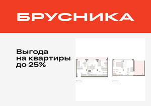 3-к квартира, вторичка, 106м2, 8/16 этаж