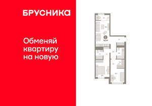 2-к квартира, вторичка, 76м2, 7/9 этаж