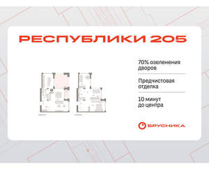 3-к квартира, вторичка, 134м2, 16/16 этаж