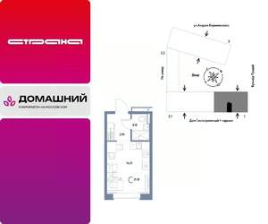 Студия квартира, вторичка, 22м2, 9/13 этаж