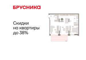 2-к квартира, вторичка, 86м2, 1/16 этаж