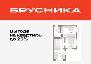 2-к квартира, вторичка, 54м2, 11/25 этаж