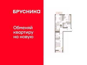 2-к квартира, вторичка, 71м2, 6/8 этаж