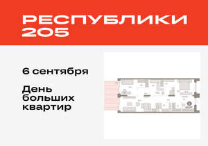 2-к квартира, вторичка, 106м2, 1/16 этаж