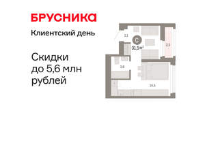 Студия квартира, вторичка, 31м2, 13/25 этаж