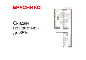 2-к квартира, вторичка, 70м2, 9/16 этаж